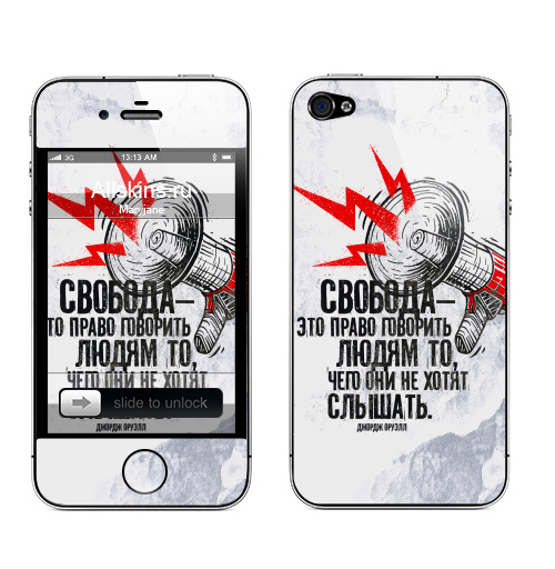 Наклейка на Телефон Apple iPhone 4S, 4 Свобода — это право говорить людям то, чего они не хотят слышать,  купить в Москве – интернет-магазин Allskins, надписи, amnesty, рупор, мегафон, крик, цитаты, свобода