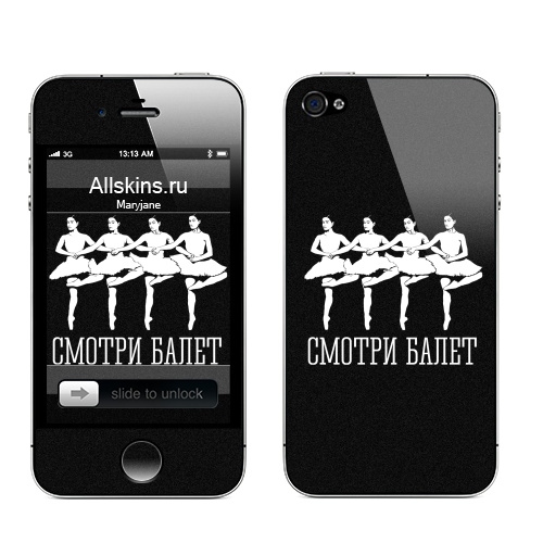 Наклейка на Телефон Apple iPhone 4S, 4 Смотри балет,  купить в Москве – интернет-магазин Allskins, телевидение, балет, телевизор, надписи, политика, сарказм