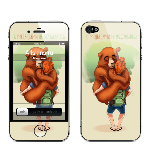 Наклейка на Телефон Apple iPhone 4S, 4 С медведями не расставайтесь,  купить в Москве – интернет-магазин Allskins, любовь, мелведь, расстование