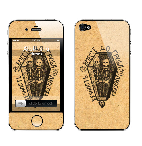 Наклейка на Телефон Apple iPhone 4S, 4 Любовь и вечность,  купить в Москве – интернет-магазин Allskins, черно-белое, для влюбленных, скелет, Вечность, любовь, череп, гроб