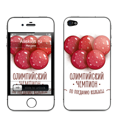 Наклейка на Телефон Apple iPhone 4S, 4 Олимпийский чемпион по поеданию колбасы,  купить в Москве – интернет-магазин Allskins, надписи, прикол, еда, рисунки