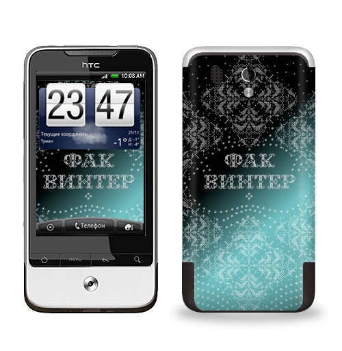 Наклейка на Телефон HTC HTC Legend Фак, винтер,  купить в Москве – интернет-магазин Allskins, читатель, кошка, заяц, новый год, дед_мороз, подарки, снег, унисекс, прикол, ночь, черный, зима, надписи