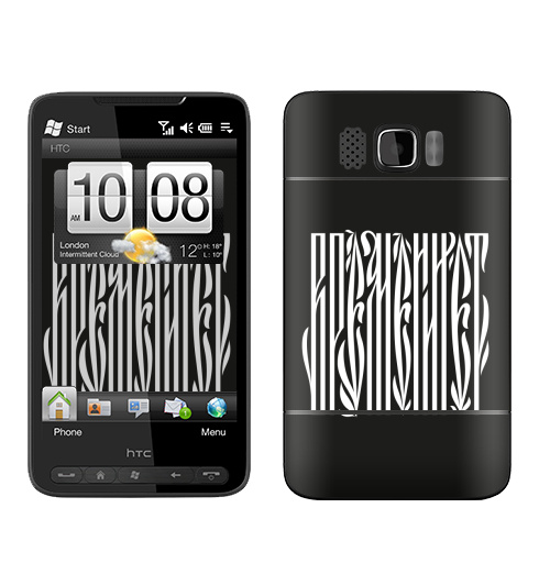 Наклейка на Телефон HTC HTC HD2 Времени нет,  купить в Москве – интернет-магазин Allskins, надписи, временинет, я, черный, вязь, графика, черно-белое