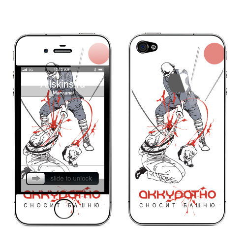 Наклейка на Телефон Apple iPhone 4S, 4 (с яблоком) Без башни!,  купить в Москве – интернет-магазин Allskins, голова, надписи, ниндзя, самурай, Япония