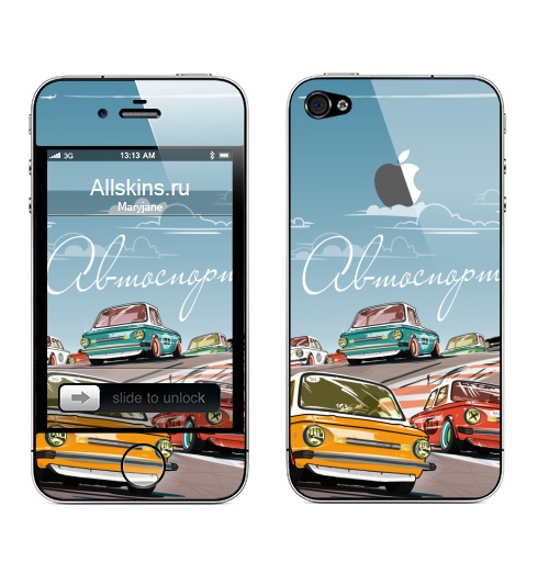 Наклейка на Телефон Apple iPhone 4S, 4 (с яблоком) Ралли винтаж,  купить в Москве – интернет-магазин Allskins, спорт, винтаж, Запорожец, крассика, автомобиль, ретро, ралли