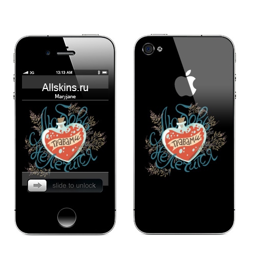 Наклейка на Телефон Apple iPhone 4S, 4 (с яблоком) Травами не лечится,  купить в Москве – интернет-магазин Allskins, любовь, день_святого_валентина, типографика, футболки_с_надписями, 14 февраля