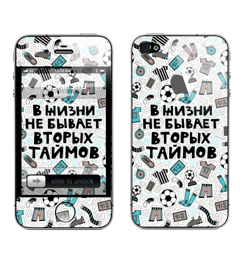 Наклейка на Телефон Apple iPhone 4S, 4 (с яблоком) В жизни не бывает вторых таймов,  купить в Москве – интернет-магазин Allskins, футбол, типографика, тайм, шарф, спорт, дудлы
