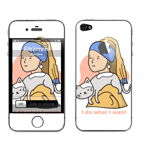 Наклейка на Телефон Apple iPhone 4S, 4 (с яблоком) Я делаю что хочу,  купить в Москве – интернет-магазин Allskins, мотивация, девушка, котята, портреты, красота, любовь