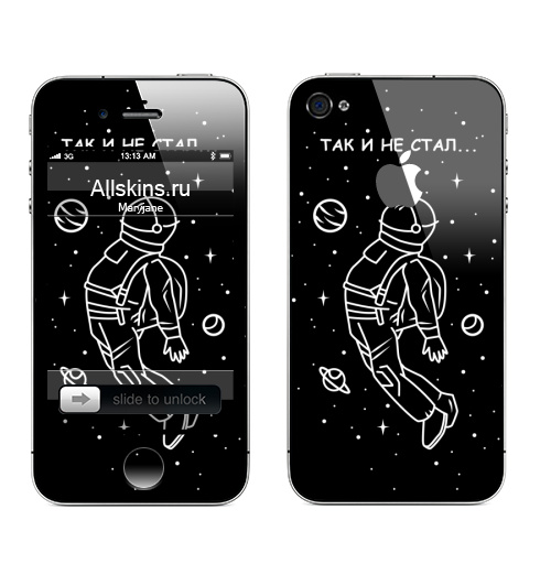 Наклейка на Телефон Apple iPhone 4S, 4 (с яблоком) Так и не стал...,  купить в Москве – интернет-магазин Allskins, сарказм, космос, космонавтика, космонавтики, вселенная, галактика, планетка, звезда, звездноенебо, звезднаяночь, жизнь, мечта, надежда, разочарование, юмор