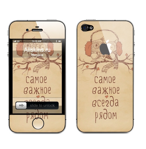 Наклейка на Телефон Apple iPhone 4S, 4 (с яблоком) Двое,  купить в Москве – интернет-магазин Allskins, животные, любовь, кошка, персонажи, сова, для_влюбленных, чай и кофе, парные, милые животные