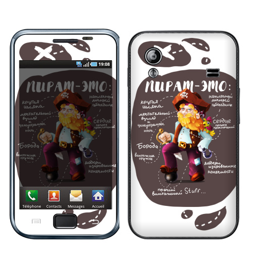Наклейка на Телефон Samsung Galaxy Ace (S5830) Пират-это:,  купить в Москве – интернет-магазин Allskins, надписи, птицы, пиратэто, борода, персонажи, морская, пират