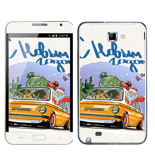 Наклейка на Телефон Samsung Galaxy Note Новогоднее ралли,  купить в Москве – интернет-магазин Allskins, новый год, дед, мороз, ралли, автомобиль, Запорожец, запрожец