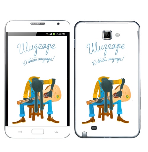 Наклейка на Телефон Samsung Galaxy Note Шизгаре,  купить в Москве – интернет-магазин Allskins, надписи, попса, лес, гитара, прикол, заяц, музыка