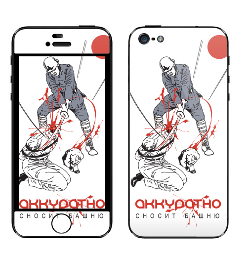Наклейка на Телефон Apple iPhone 5 Без башни!,  купить в Москве – интернет-магазин Allskins, голова, надписи, ниндзя, самурай, Япония