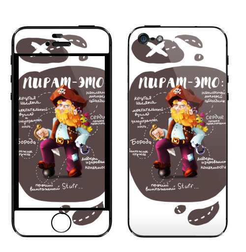 Наклейка на Телефон Apple iPhone 5 Пират-это:,  купить в Москве – интернет-магазин Allskins, надписи, птицы, пиратэто, борода, персонажи, морская, пират