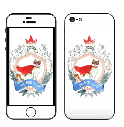 Наклейка на Телефон Apple iPhone 5 Ты мой герой,  купить в Москве – интернет-магазин Allskins, кошка, супермен, акварель, яркий, мило, маска, детские, парное