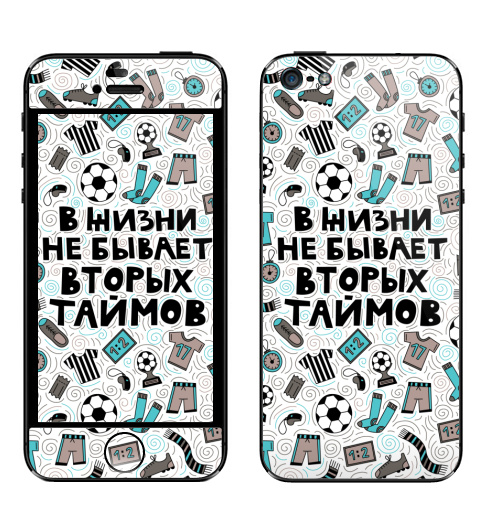 Наклейка на Телефон Apple iPhone 5 В жизни не бывает вторых таймов,  купить в Москве – интернет-магазин Allskins, футбол, типографика, тайм, шарф, спорт, дудлы