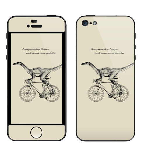 Наклейка на Телефон Apple iPhone 5 Велоцираптор Валера,  купить в Москве – интернет-магазин Allskins, велоцираптор, валера, велосипед, графика, надписи, сарказм, одноцветный, остроумно