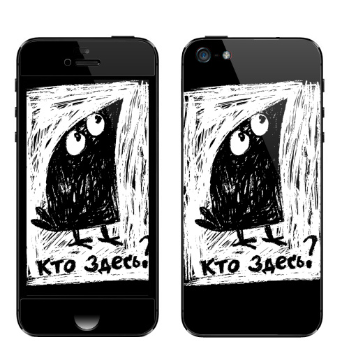 Наклейка на Телефон Apple iPhone 5 Кто здесь?,  купить в Москве – интернет-магазин Allskins, надписи, белый, ворона, черно-белое, черный, прикольные надписи, 300 Лучших работ