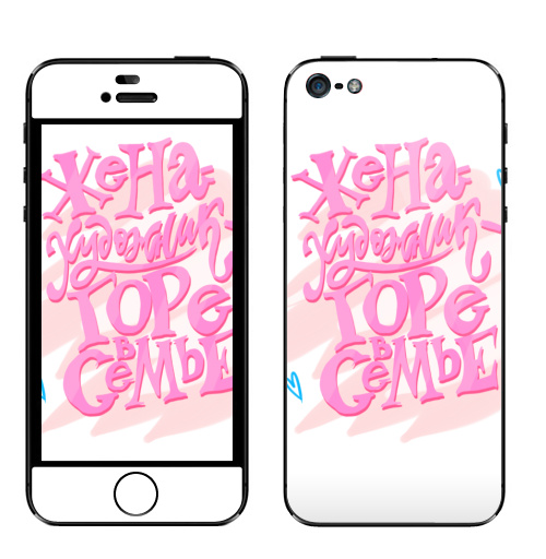 Наклейка на Телефон Apple iPhone 5 Художница,  купить в Москве – интернет-магазин Allskins, секс, девушка, кошка, красота, шампанское, розовый, современное, демоны, горячо, надписи