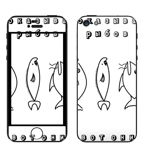 Наклейка на Телефон Apple iPhone 5 Показываю рыбов,  купить в Москве – интернет-магазин Allskins, сарказм, рыба, мем, прикол, забавное, юмор, рыбалка, морская
