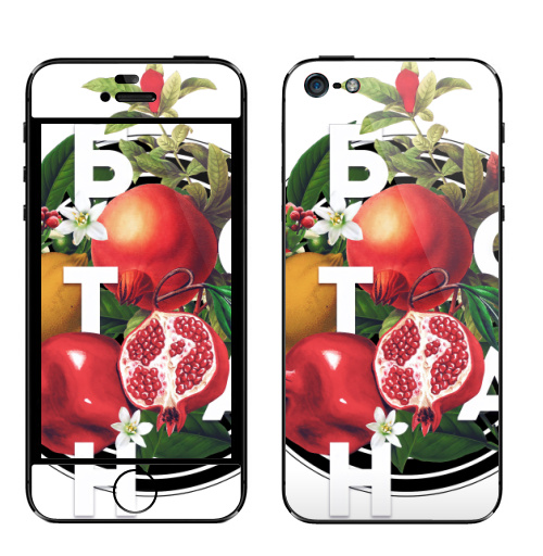 Наклейка на Телефон Apple iPhone 5 Ботан лимон-гранат,  купить в Москве – интернет-магазин Allskins, лето, лес, ботан, ботаника, лимон, гранат