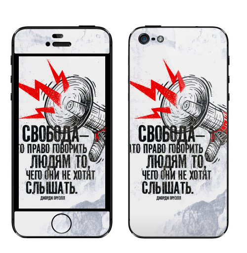Наклейка на Телефон Apple iPhone 5 Свобода — это право говорить людям то, чего они не хотят слышать,  купить в Москве – интернет-магазин Allskins, надписи, amnesty, рупор, мегафон, крик, цитаты, свобода