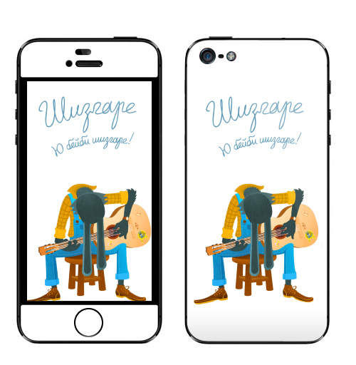 Наклейка на Телефон Apple iPhone 5 Шизгаре,  купить в Москве – интернет-магазин Allskins, надписи, попса, лес, гитара, прикол, заяц, музыка