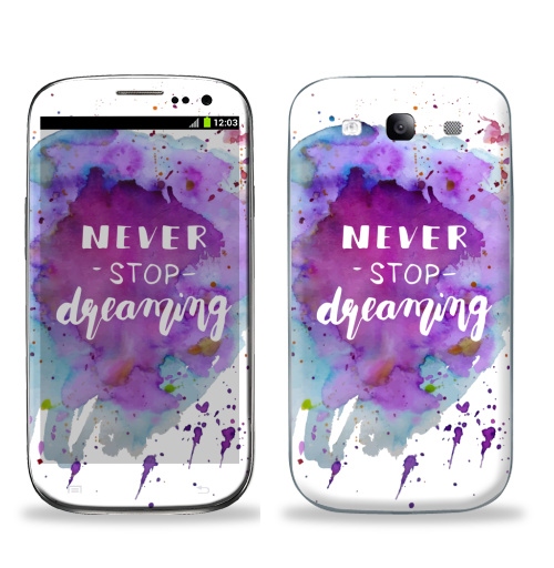Наклейка на Телефон Samsung Galaxy S3 (i9300) Никогда не останавливайся мечтать!,  купить в Москве – интернет-магазин Allskins, надписи на английском, надписи, мечта, акварель, фиолетовый