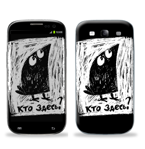 Наклейка на Телефон Samsung Galaxy S3 (i9300) Кто здесь?,  купить в Москве – интернет-магазин Allskins, надписи, белый, ворона, черно-белое, черный, прикольные надписи, 300 Лучших работ