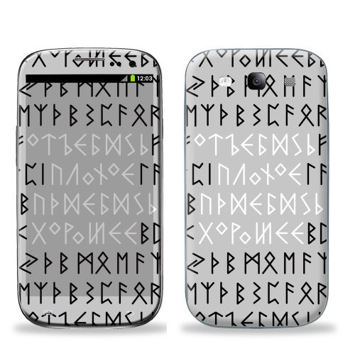Наклейка на Телефон Samsung Galaxy S3 (i9300) Руны,  купить в Москве – интернет-магазин Allskins, продажи_надписи, черно-белое, этно, магия, надписи, прикольные_надписи, остроумно, крутые надписи, 300 Лучших работ