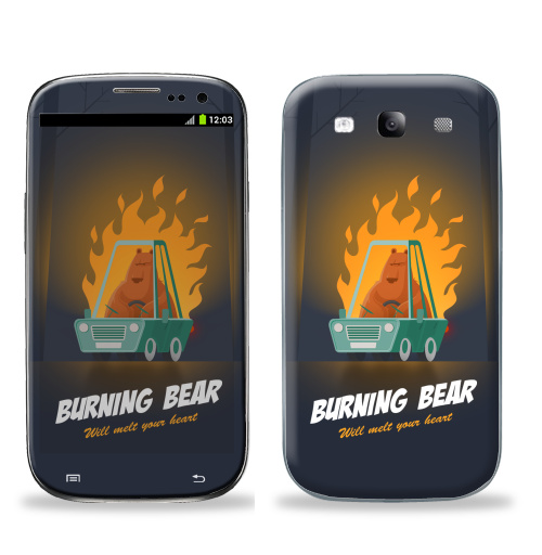 Наклейка на Телефон Samsung Galaxy S3 (i9300) Горящий медведь,  купить в Москве – интернет-магазин Allskins, надписи на английском, типографика, животные, огонь, любовь, надписи, автомобиль, графика, лес, медведь, для влюбленных