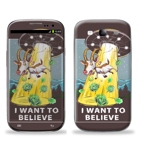 Наклейка на Телефон Samsung Galaxy S3 (i9300) I want to believe,  купить в Москве – интернет-магазин Allskins, надписи, космос, иностранцы, овцы, гики, надписи на английском, 300 Лучших работ
