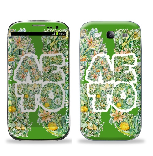 Наклейка на Телефон Samsung Galaxy S3 (i9300) ЛЕТО,  купить в Москве – интернет-магазин Allskins, летнее, каникулы, радость, лето, лес, настроение, цветы, надписи