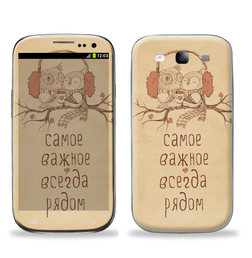 Наклейка на Телефон Samsung Galaxy S3 (i9300) Двое,  купить в Москве – интернет-магазин Allskins, животные, любовь, кошка, персонажи, сова, для_влюбленных, чай и кофе, парные, милые животные