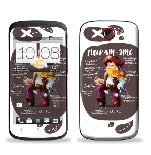 Наклейка на Телефон HTC HTC One S Пират-это:,  купить в Москве – интернет-магазин Allskins, надписи, птицы, пиратэто, борода, персонажи, морская, пират
