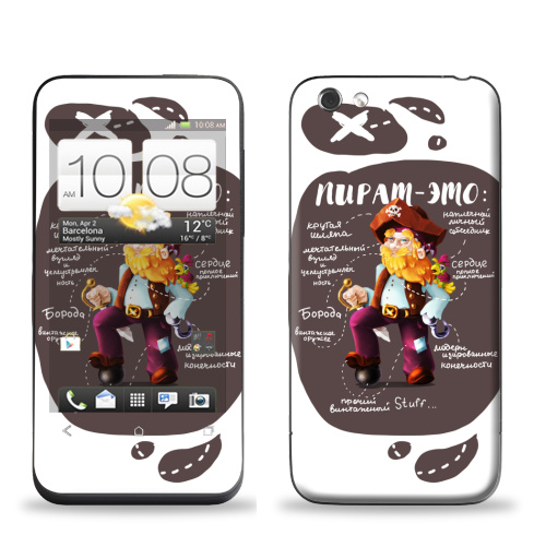 Наклейка на Телефон HTC HTC One V Пират-это:,  купить в Москве – интернет-магазин Allskins, надписи, птицы, пиратэто, борода, персонажи, морская, пират