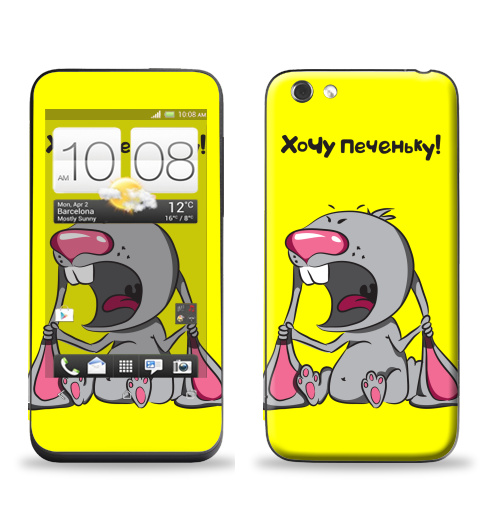 Наклейка на Телефон HTC HTC One V Хочу печеньку,  купить в Москве – интернет-магазин Allskins, продажи_надписи, заяц, животные, еда, печенье, 8 марта, девичник, 300 Лучших работ, милые животные