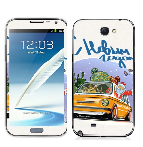 Наклейка на Телефон Samsung Galaxy Note 2 Новогоднее ралли,  купить в Москве – интернет-магазин Allskins, новый год, дед, мороз, ралли, автомобиль, Запорожец, запрожец