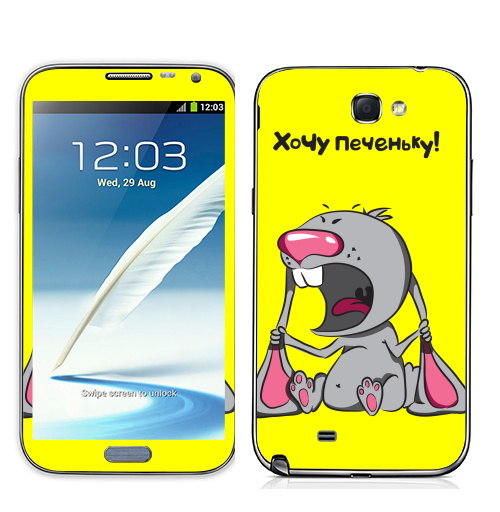 Наклейка на Телефон Samsung Galaxy Note 2 Хочу печеньку,  купить в Москве – интернет-магазин Allskins, продажи_надписи, заяц, животные, еда, печенье, 8 марта, девичник, 300 Лучших работ, милые животные