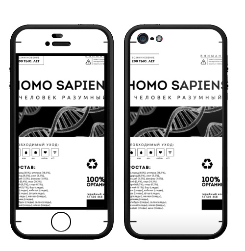 Наклейка на Телефон Apple Бампер на iPhone 5, 5S Хомо,  купить в Москве – интернет-магазин Allskins, сарказм, человек, типографика, днк