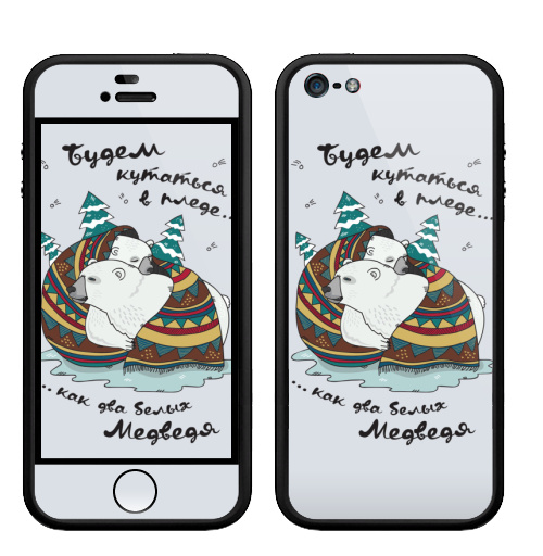 Наклейка на Телефон Apple Бампер на iPhone 5, 5S будем кутаться,  купить в Москве – интернет-магазин Allskins, медведь, зима, плед, новый год