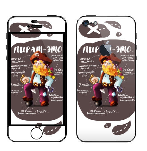 Наклейка на Телефон Apple iPhone 5 с яблоком Пират-это:,  купить в Москве – интернет-магазин Allskins, надписи, птицы, пиратэто, борода, персонажи, морская, пират