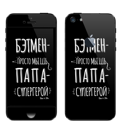 Наклейка на Телефон Apple iPhone 5 с яблоком Бэтмен просто мышь - папа супергерой,  купить в Москве – интернет-магазин Allskins, летучая мышь, просто, мышь, -, папа, супермен, отец
