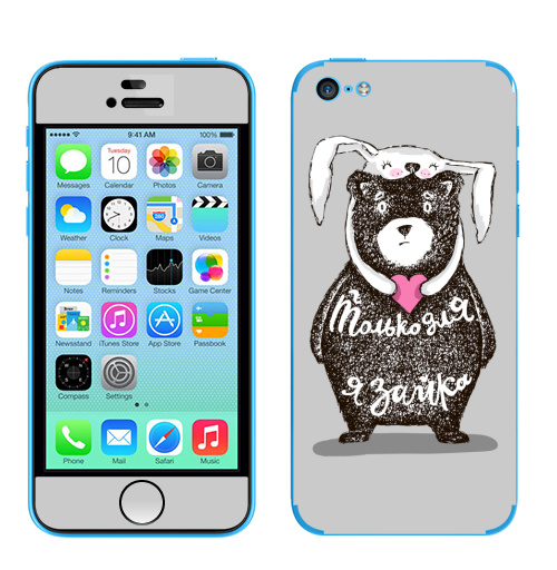 Наклейка на Телефон Apple iPhone 5C Только для тебя,  купить в Москве – интернет-магазин Allskins, крутые животные, любовь, заяц, забавный, медведь, животные, надписи, сердце, серый, влюблённым, милые животные