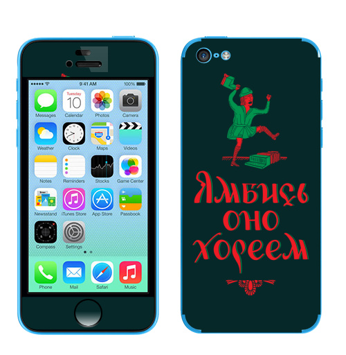 Наклейка на Телефон Apple iPhone 5C Ямбись оно хореем,  купить в Москве – интернет-магазин Allskins, остроумно, ямб, хорей, лубок, надписи, мат, крутые надписи