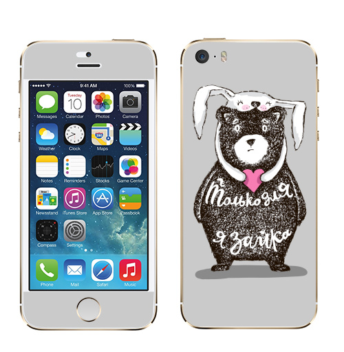 Наклейка на Телефон Apple iPhone 5S, 5SE Только для тебя,  купить в Москве – интернет-магазин Allskins, крутые животные, любовь, заяц, забавный, медведь, животные, надписи, сердце, серый, влюблённым, милые животные