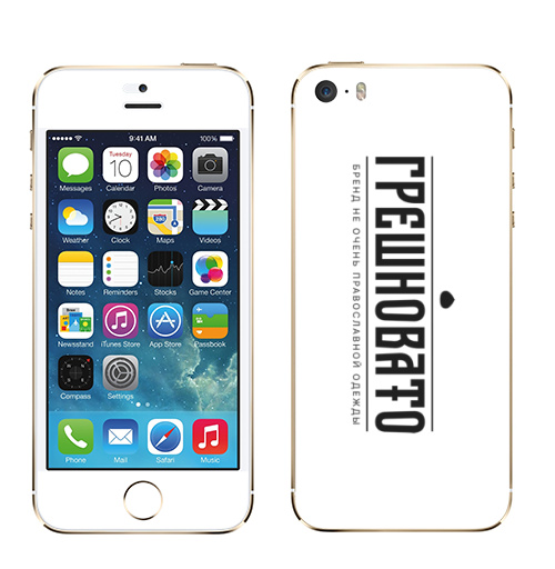 Наклейка на Телефон Apple iPhone 5S, 5SE ГРЕШНОВАТО,  купить в Москве – интернет-магазин Allskins, грех, сарказм, грешновато, прикол, остроумно, святое, крутые надписи, надписи