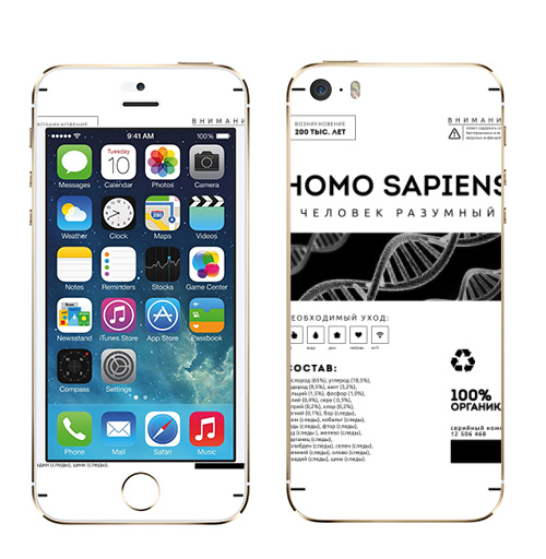 Наклейка на Телефон Apple iPhone 5S, 5SE Хомо,  купить в Москве – интернет-магазин Allskins, сарказм, человек, типографика, днк