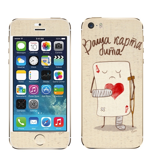 Наклейка на Телефон Apple iPhone 5S, 5SE Ваша карта бита,  купить в Москве – интернет-магазин Allskins, детские, больно, перелом, гипс, туз, костыль, хулиган, слеза, карты, гики